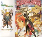 BUY NEW tales of the abyss - 195912 Premium Anime Print Poster